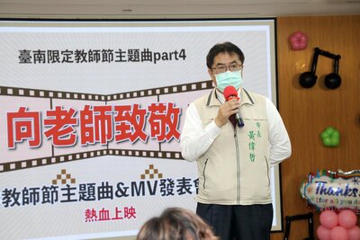 黃老師圖片